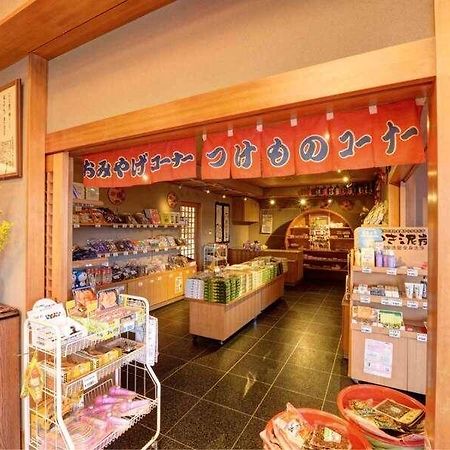 فندق Kurosawa Onsen Kisaburo ياماغاتا المظهر الخارجي الصورة
