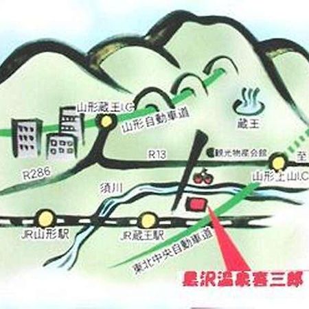 فندق Kurosawa Onsen Kisaburo ياماغاتا المظهر الخارجي الصورة